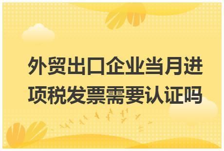 没有出口权企业可以办理进口退运吗？如何收结外汇