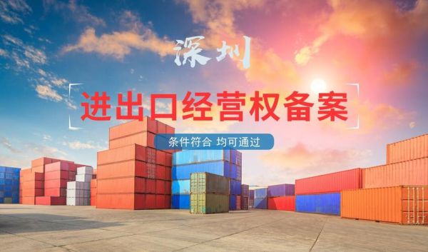 没有出口权企业可以办理进口退运吗？如何收结外汇