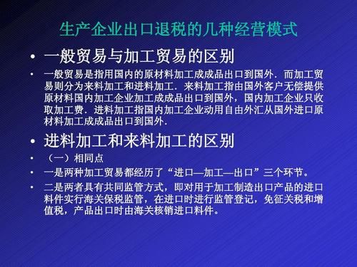 没有出口权企业可以办理进口退运吗？如何收结外汇
