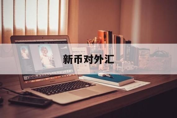 外汇可以转到其他人的户头上么？外币现汇如何转给家人