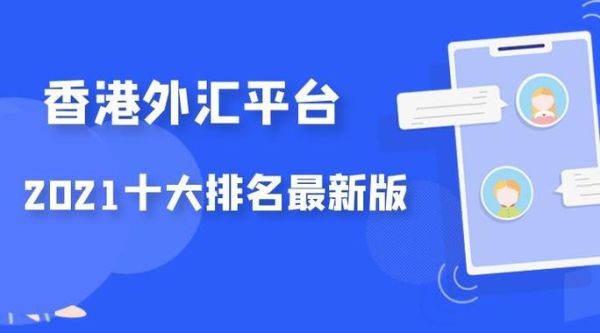 捷凯外汇平台是真还是假？说是总部在英国伦敦？外汇公司如何查验真伪