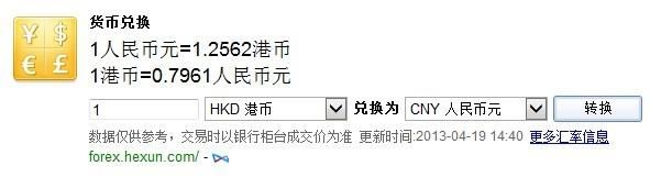 境外银联消费是现钞买入还是现钞卖出 的汇率？现汇如何卖出价
