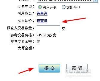 工行网上银行怎样炒黄金？如何炒金银