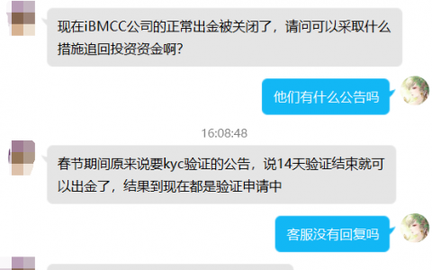 外汇出金被银行限制怎么办？限制出金如何处理
