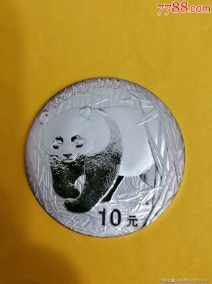 10元熊猫银币可以值多少？今年银价比去年如何