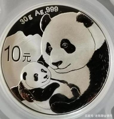 10元熊猫银币可以值多少？今年银价比去年如何