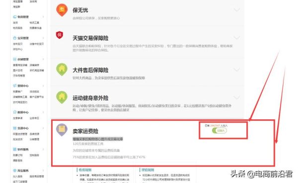 淘宝商家怎么开通境外支付？境外采购境内销售如何管控外汇风险