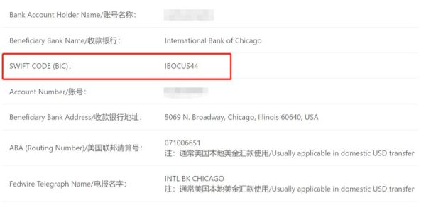 查询不到本市工商银行的SWIFTCode，需要接收国外汇款怎么办？如何查境外银行的swift
