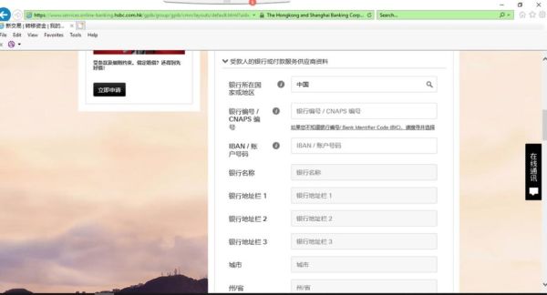 查询不到本市工商银行的SWIFTCode，需要接收国外汇款怎么办？如何查境外银行的swift