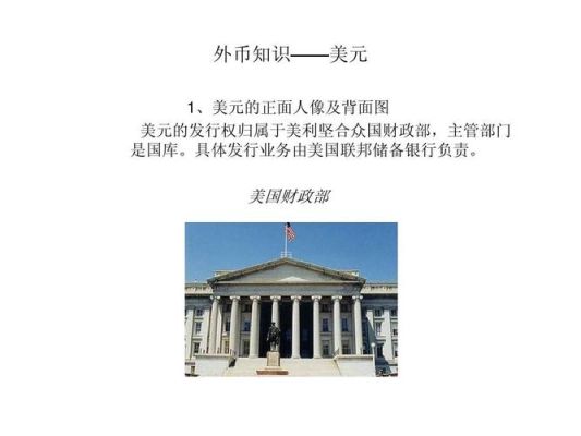 银行能兑换美元吗？有什么规定？如何在银行换外币流程