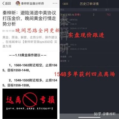 炒黄金中锁单是什么意思？国际黄金如何锁单