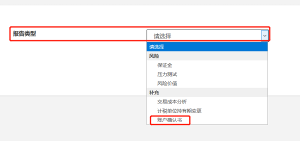 盈透证券中股票卖出的钱为什么要3天才能解冻？盈透如何交易