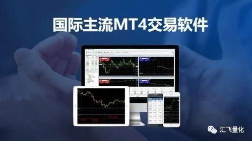 MT4外汇交易平台的挂单交易该如何使用？手机mt4做空如何看收益