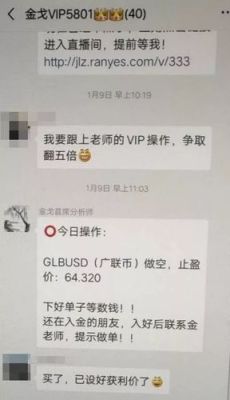 股民如何戒掉股瘾？如何戒掉外汇