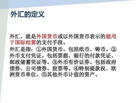 外汇对公存款的种类有什么？外汇如何控制资金