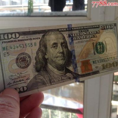 1000万美金有多重？如何判别100美元