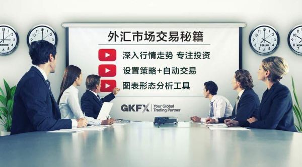 捷凯外汇平台是真还是假？说是总部在英国伦敦？如何判断外汇平台真假