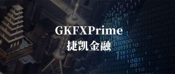 捷凯外汇平台是真还是假？说是总部在英国伦敦？如何判断外汇平台真假