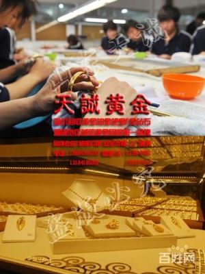 黄金回收的十大潜规则？今日黄金如何操作