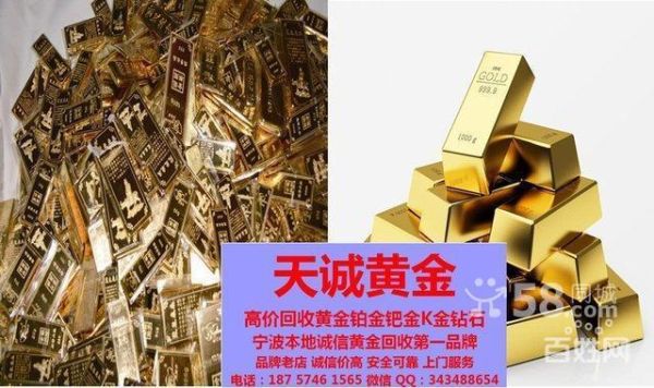 黄金回收的十大潜规则？今日黄金如何操作