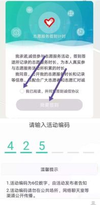 志汇学堂的观看记录怎么上传到志原汇？汇学堂上课如何