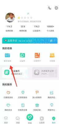 志汇学堂的观看记录怎么上传到志原汇？汇学堂上课如何