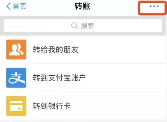 支付宝可以境外转账吗？支付宝如何外汇转账
