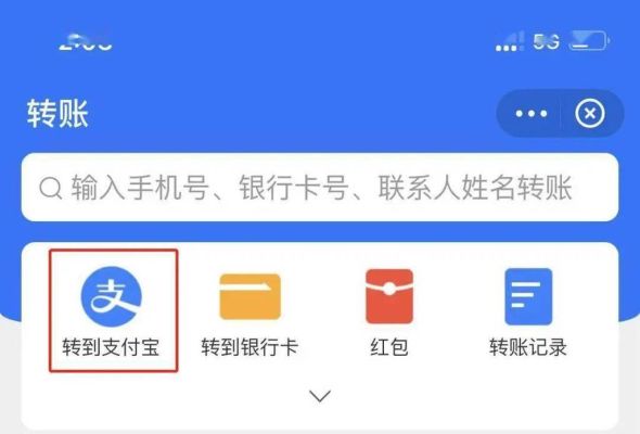支付宝可以境外转账吗？支付宝如何外汇转账