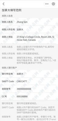 怎么给泰国账户转账？支付宝如何外汇转账手续费