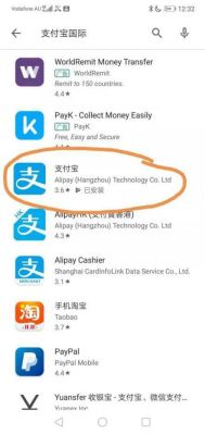 支付宝可以接受外汇么？支付宝如何外汇转账手续费吗