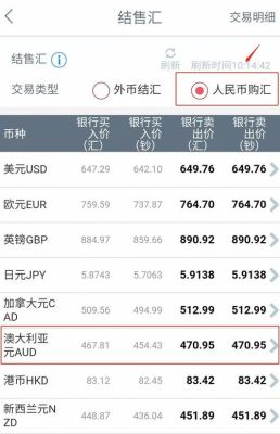 支付宝可以接受外汇么？支付宝如何外汇转账手续费吗