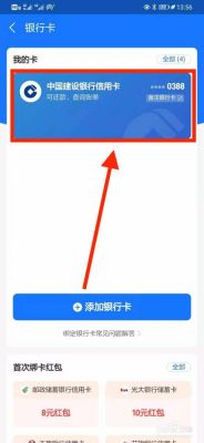 支付宝跨境限额怎么改？如何增加外汇额度吗