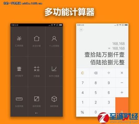 红米计算器隐藏功能？黄金外汇如何计算器