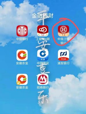 工行app怎么买1000g金条？工行app如何买外币