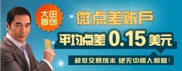 个人在网上炒白银是怎么开户的？新手应该如何炒白银