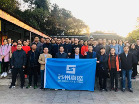 苏州嘉盛半导体进厂必须要离职证明吗，里面怎么样，急急，在线等？嘉盛如何写地址证明