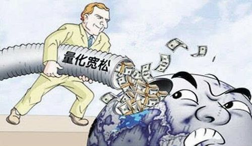 量化紧缩政策什么意思？欧洲量化宽松政策如何