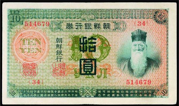 中国哪个地方可以换钱？如何换朝鲜元