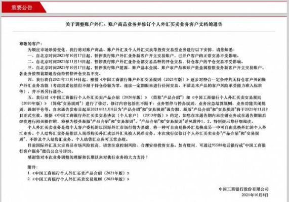 发现银行被不法套钱应向什么部门举报？如何举报外汇理财公司