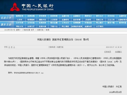 发现银行被不法套钱应向什么部门举报？如何举报外汇理财公司