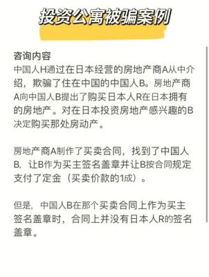 中国人怎么购买日本股票？日本外汇交易如何开户