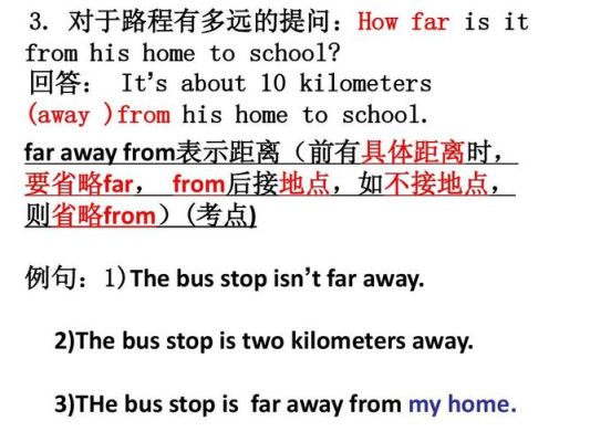 busstop前面用什么冠词？buy stop如何设置