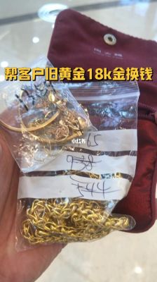 0.01手黄金能做起来吗？黄金如何开户外盘