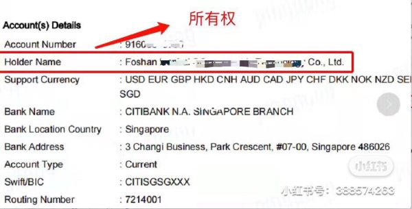 国内公司无外币账户怎么像离岸帐户汇款？外汇如何离岸