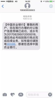 农行有几种卡？银行扣了eur 如何还款