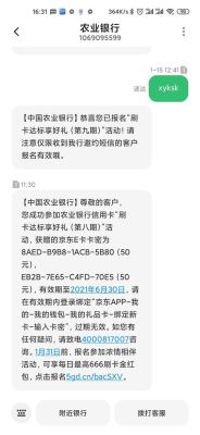 农行有几种卡？银行扣了eur 如何还款