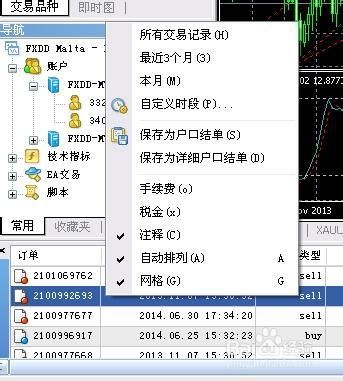 mt4怎么编写源码？如何把数据导入mt4软件