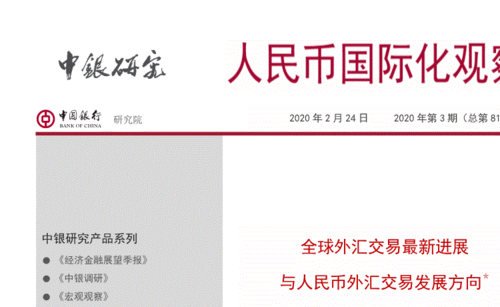外汇交易买入和卖出有时间限制么？中国银行如何外汇交易时间