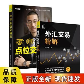 外汇投资技巧有哪些？如何控制外汇交易仓位