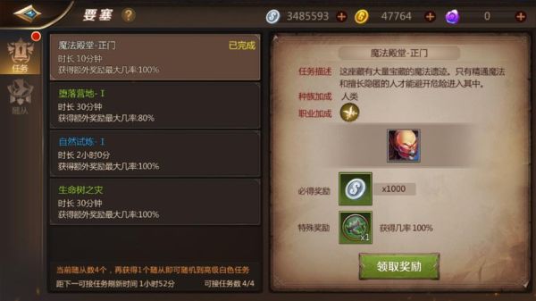 我叫mt4盗贼输出手法？如何在mt4插入黄金分割线